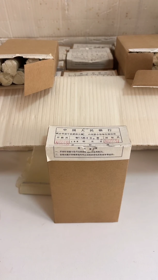 整盒 法定货币原封原盒原厂封装 902