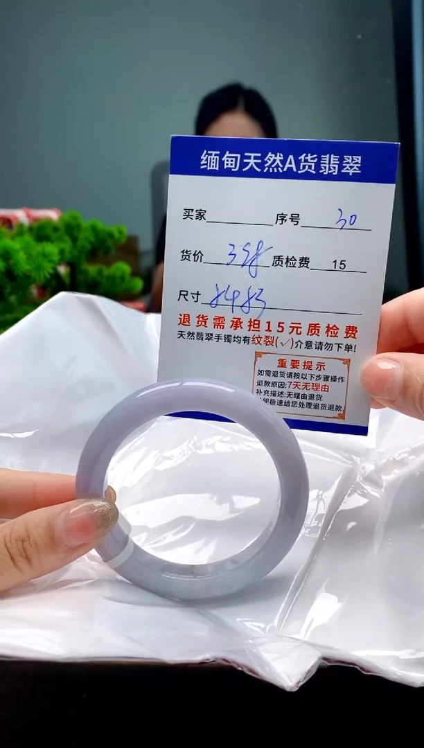 未镶嵌手镯翡翠30缅甸天然A货翡翠需包容瑕疵，介意慎拍