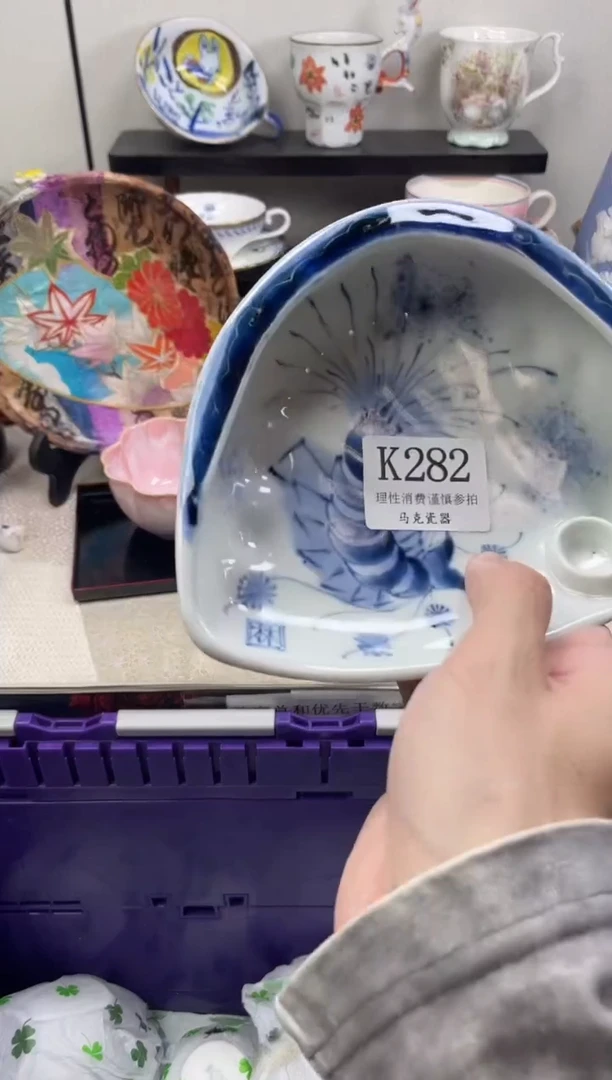 瓷片崽*?                 K282