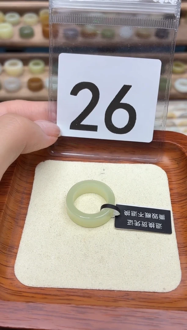 未镶嵌戒圈和田玉11号