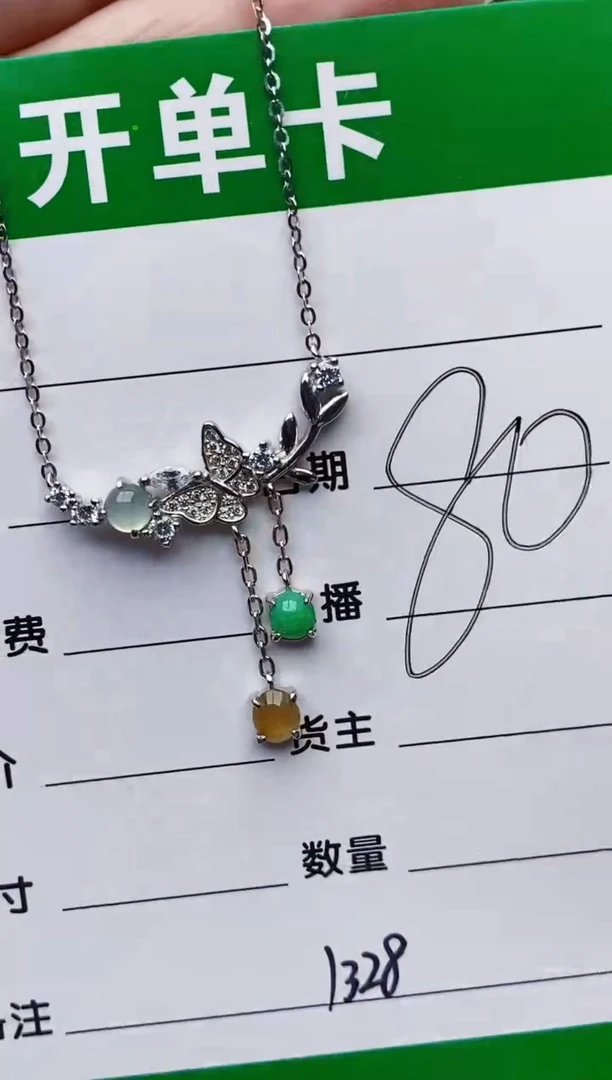 颈饰银S925镶嵌翡翠1328