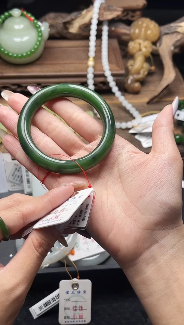 未镶嵌手镯和田玉俄七碧玉 53+圈9015996