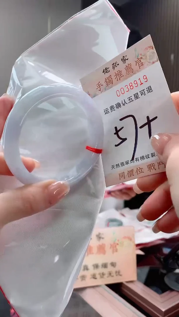 未镶嵌手镯翡翠天然缅甸A货翡翠