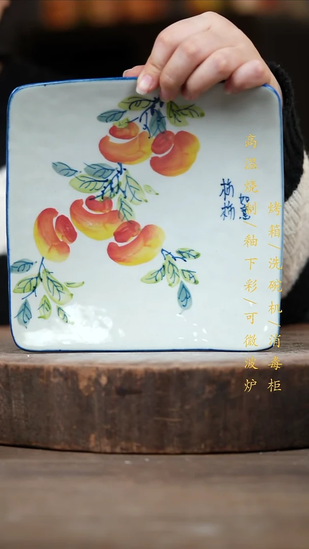 瓷片景德镇高温釉下彩（食品级）