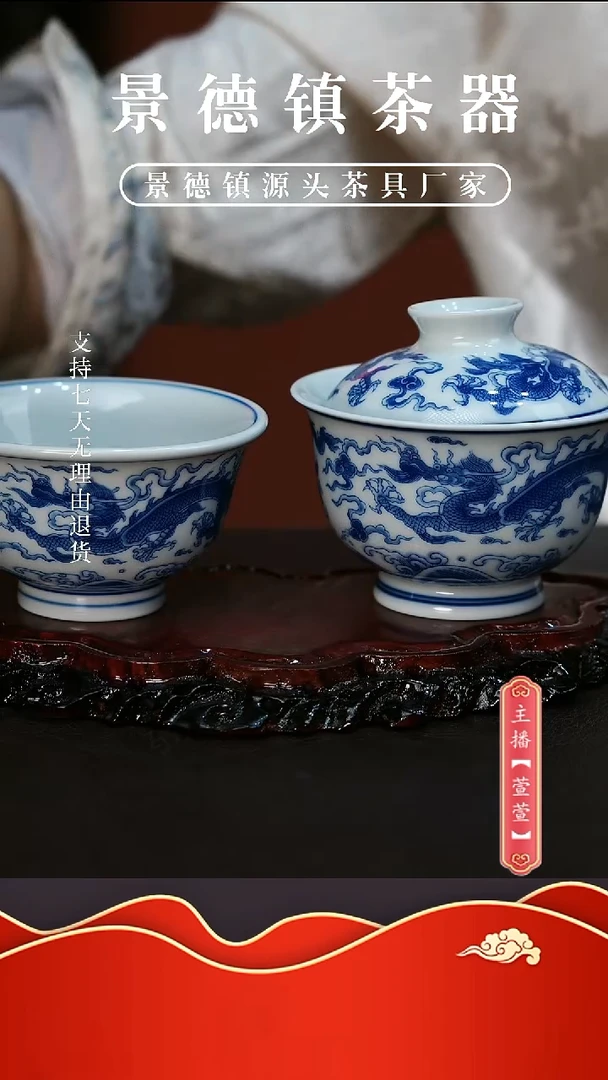 其他2件套龙。。。。。