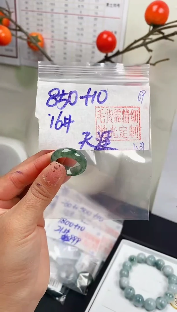 【闪购商品】定制翡翠未镶嵌戒圈850元16#毛货需精细抛光