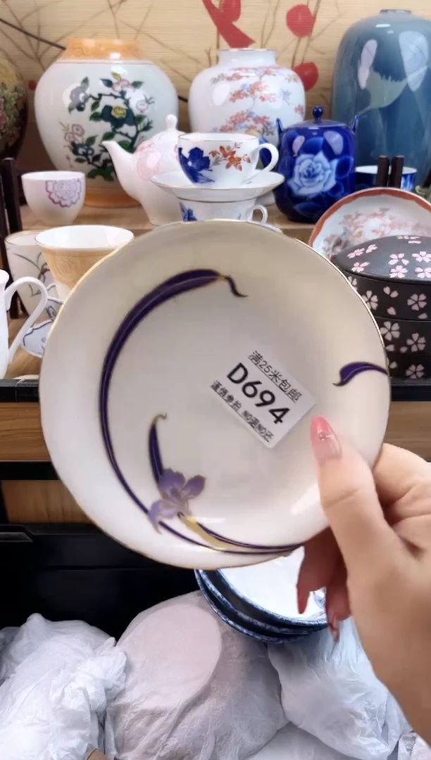 闪**猪==============d694