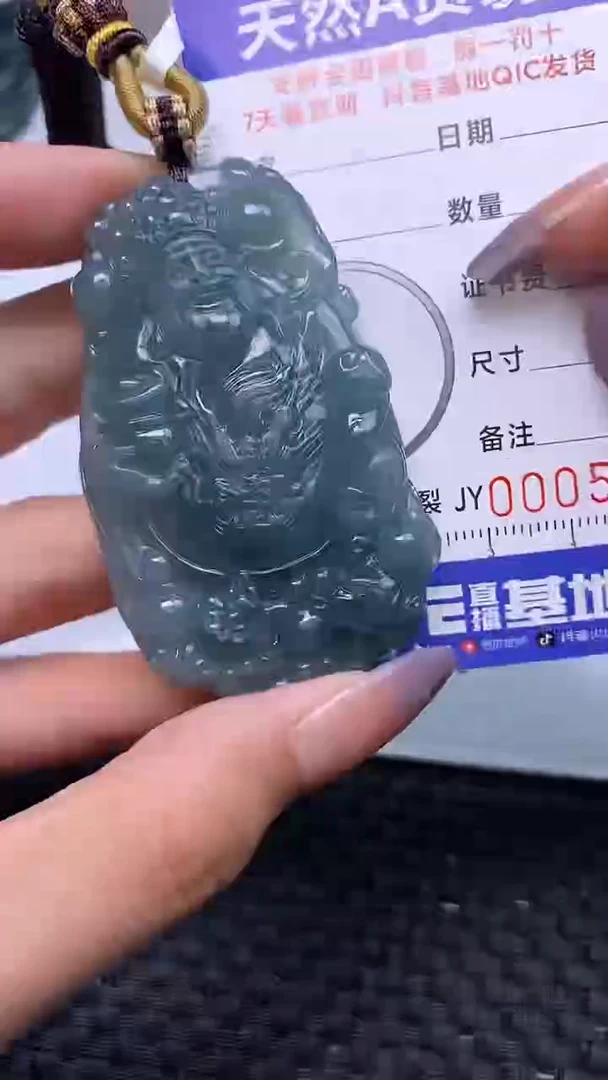 翡翠未镶嵌颈饰
