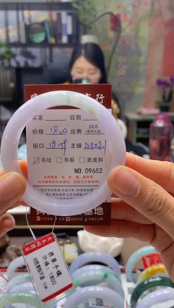 未镶嵌手镯翡翠9652****