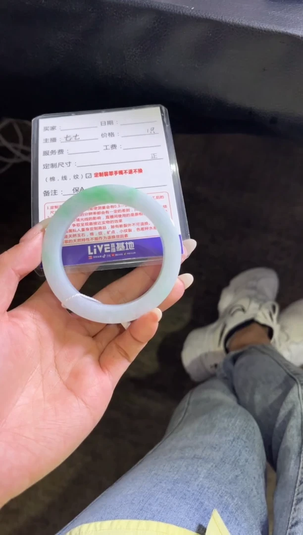 未镶嵌手镯定制翡翠趁*！定制手镯不退不换