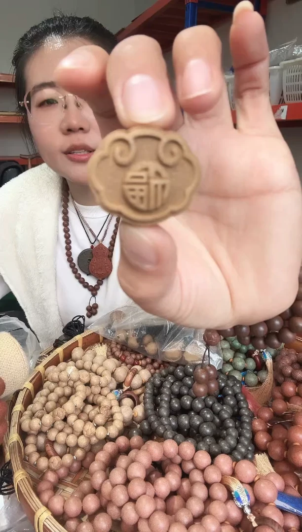 泥塑❤****❤归藏小福字锁