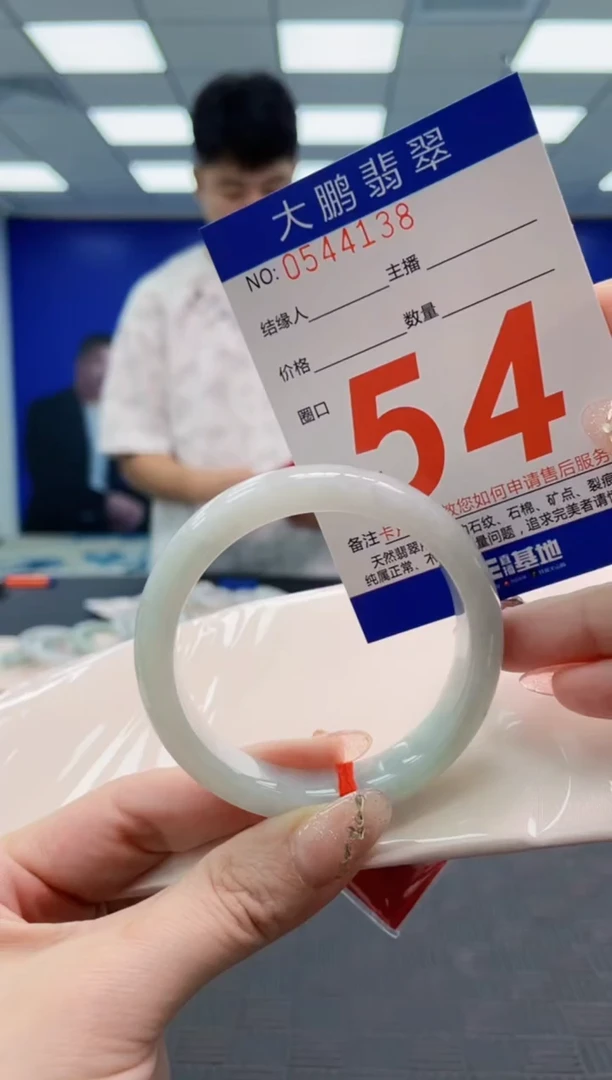 翡翠手镯未镶嵌AAAAAAAAAAAAAAAA