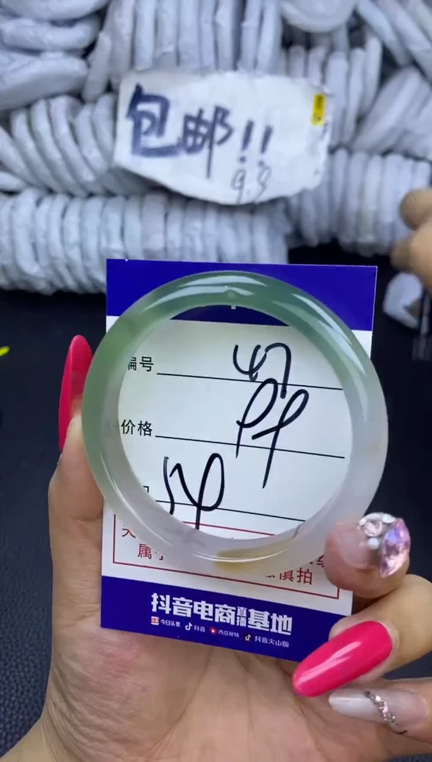 玛瑙/玉髓手镯未镶嵌47
