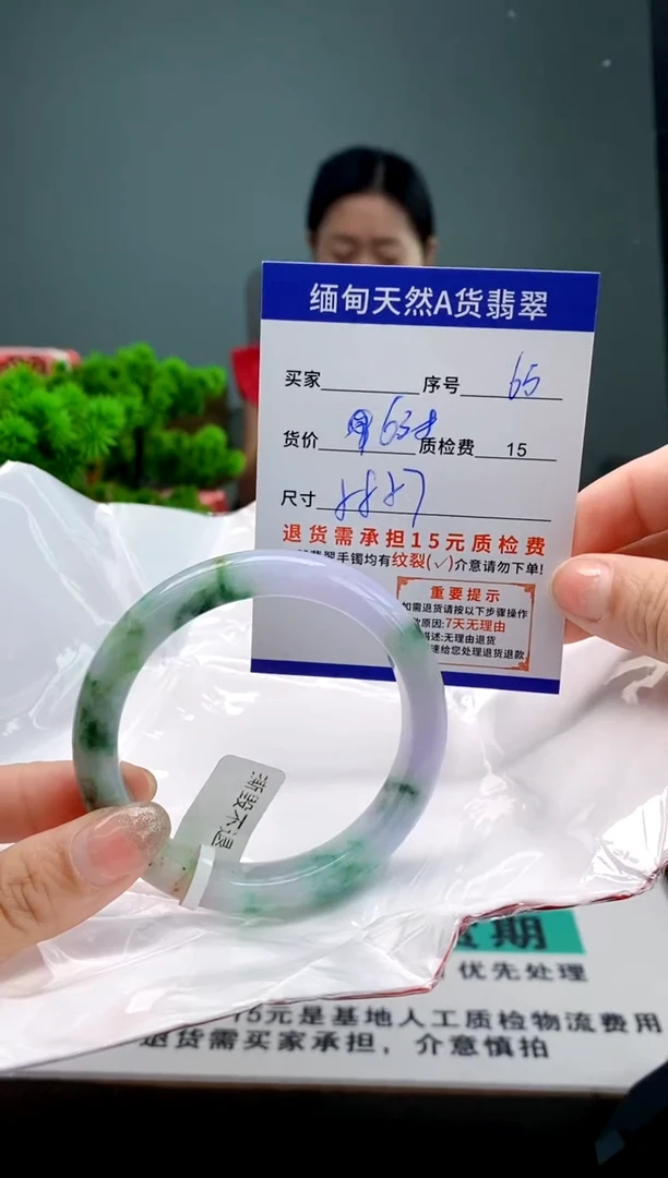 未镶嵌手镯翡翠65缅甸天然A货翡翠需包容瑕疵，介意慎拍
