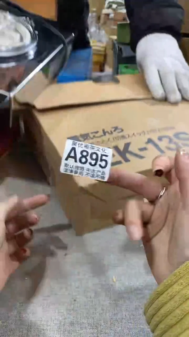 【闪购商品】碟聚优阁闪购商品A895