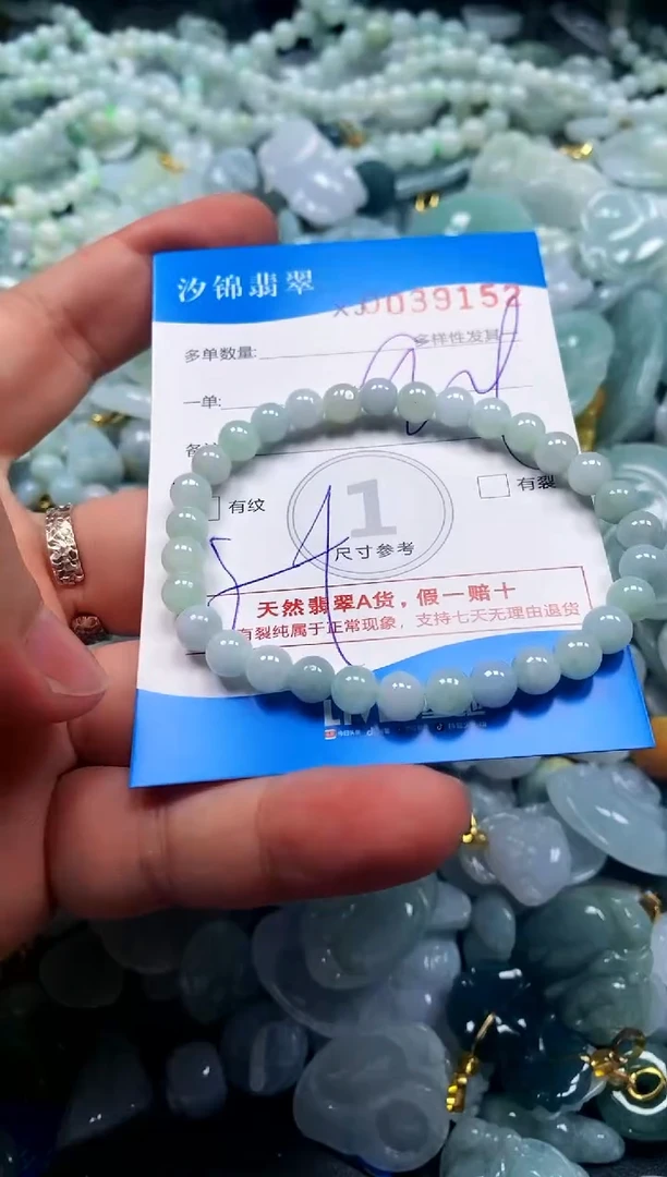 颈饰未镶嵌翡翠闪购商品0039152