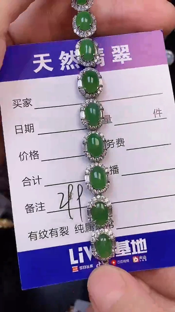 银S925镶嵌戒指翡翠2990