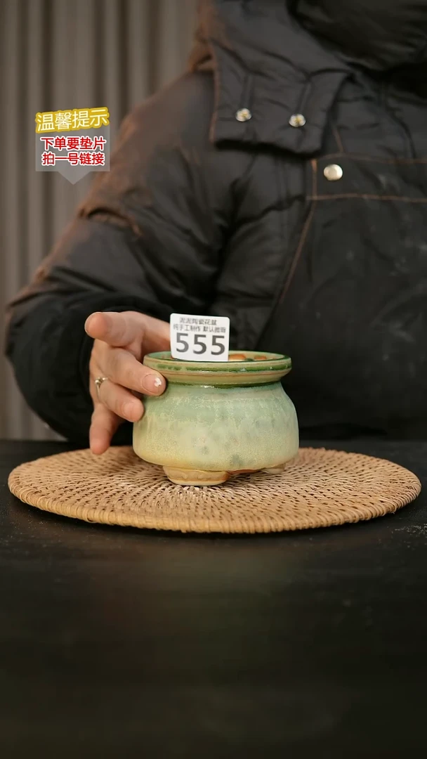 瓷片555内口径约 7-8 外高约7-8