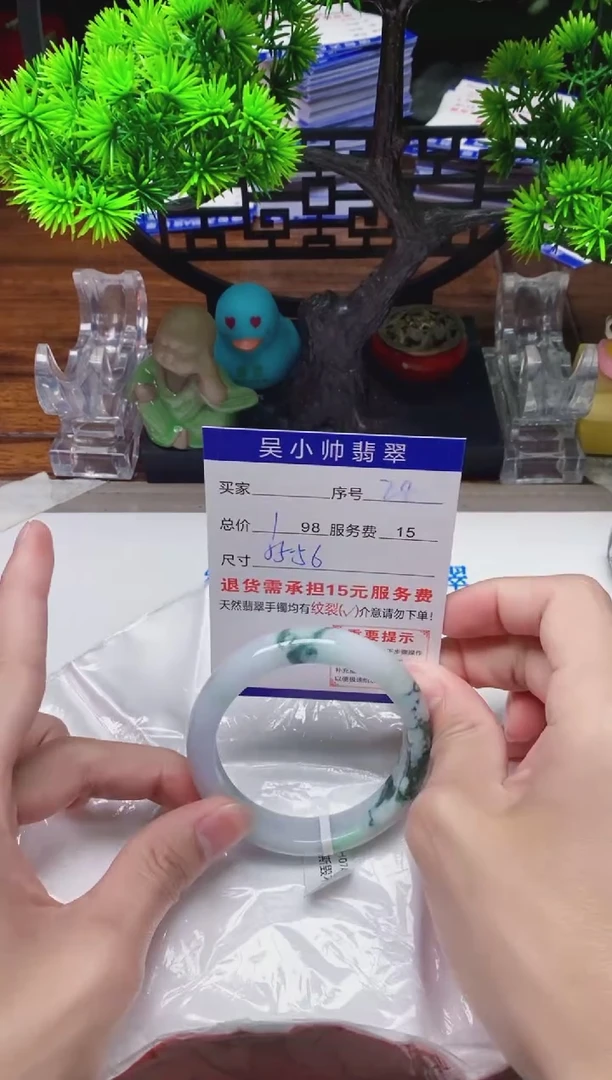 【闪购商品】翡翠手镯未镶嵌24缅甸天然A货翡翠