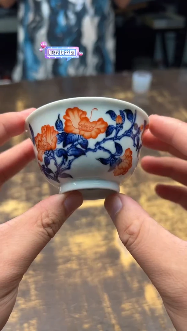 （预售）戏墨观宇矾红花卉压手杯