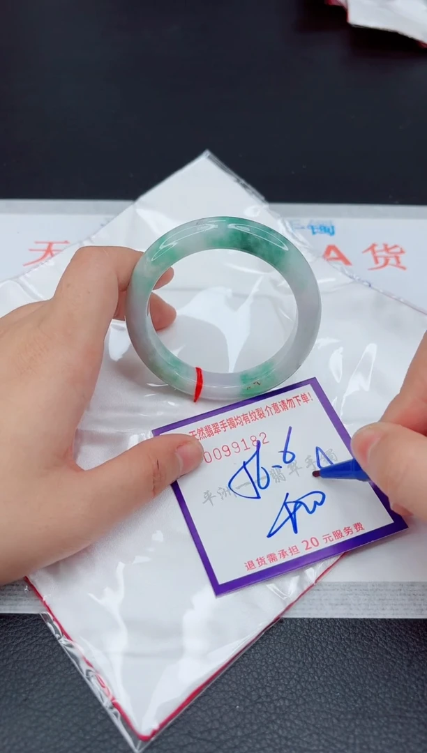 翡翠手镯未镶嵌1