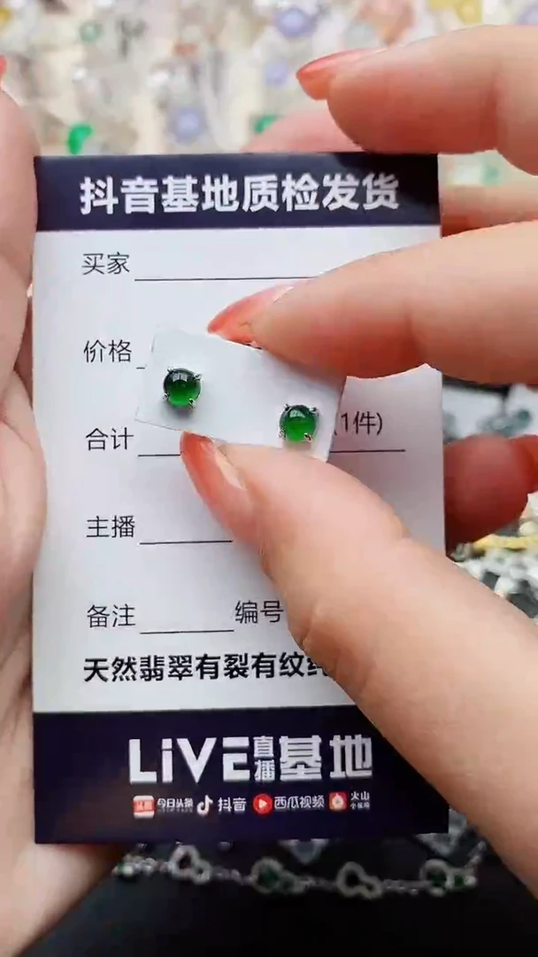 【闪购商品】翡翠耳饰银S925镶嵌..............