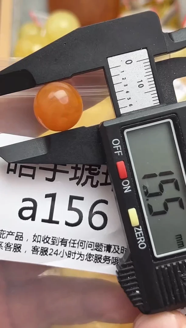 裸石蜜蜡未镶嵌天然蜜蜡微瑕珠子 假一赔万