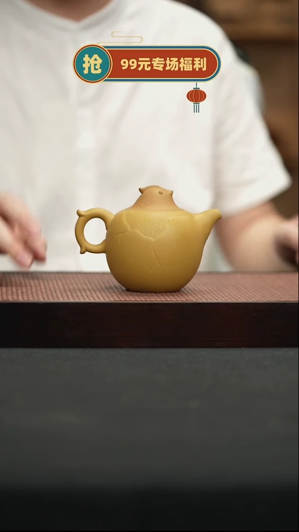 茶壶紫砂39黄段泥小鸡破壳