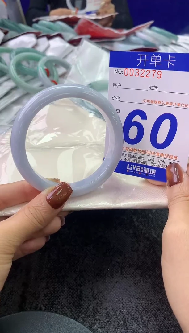 未镶嵌手镯翡翠AAAAAAAAAAAA