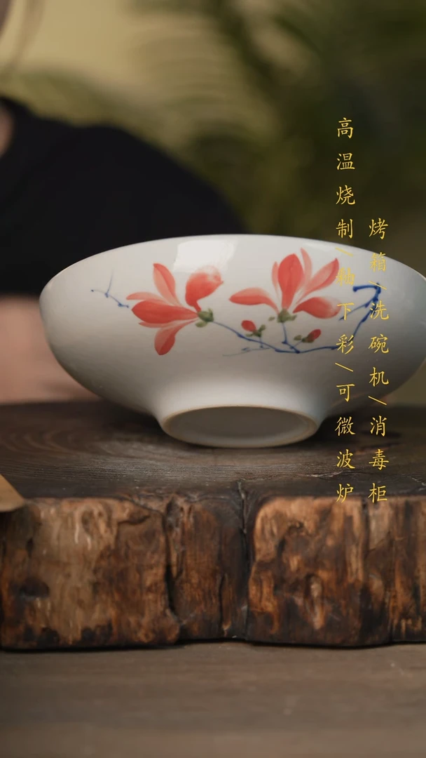 瓷片景德镇高温釉下彩可微波烤箱洗碗机