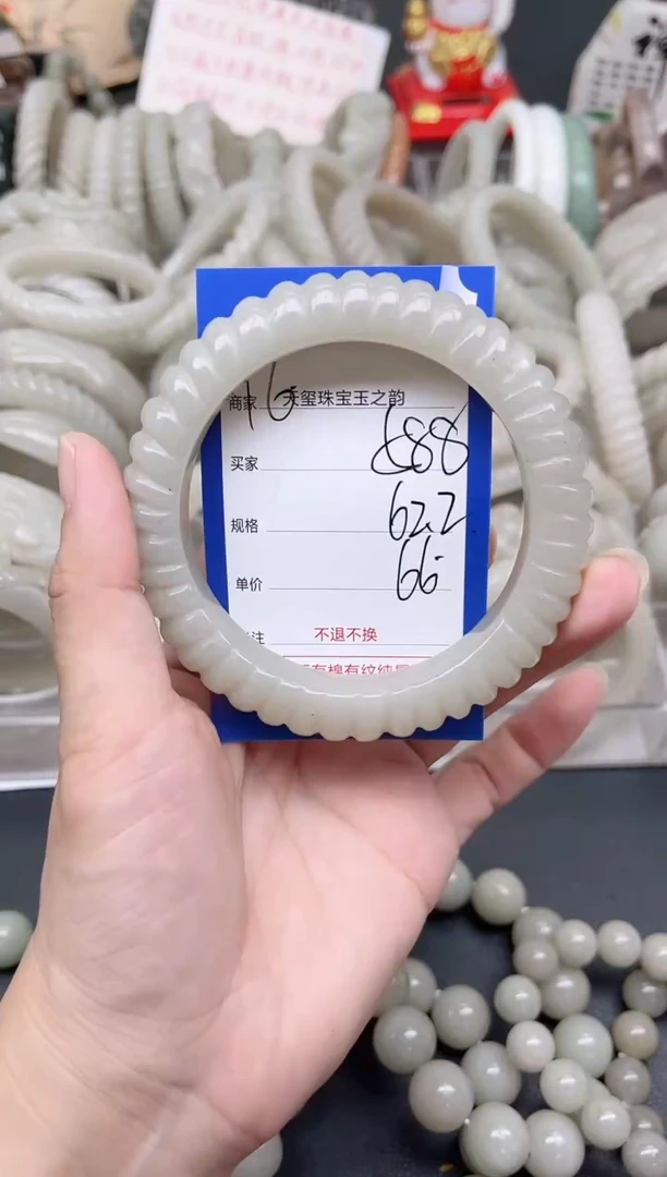 未镶嵌手镯石英质玉588