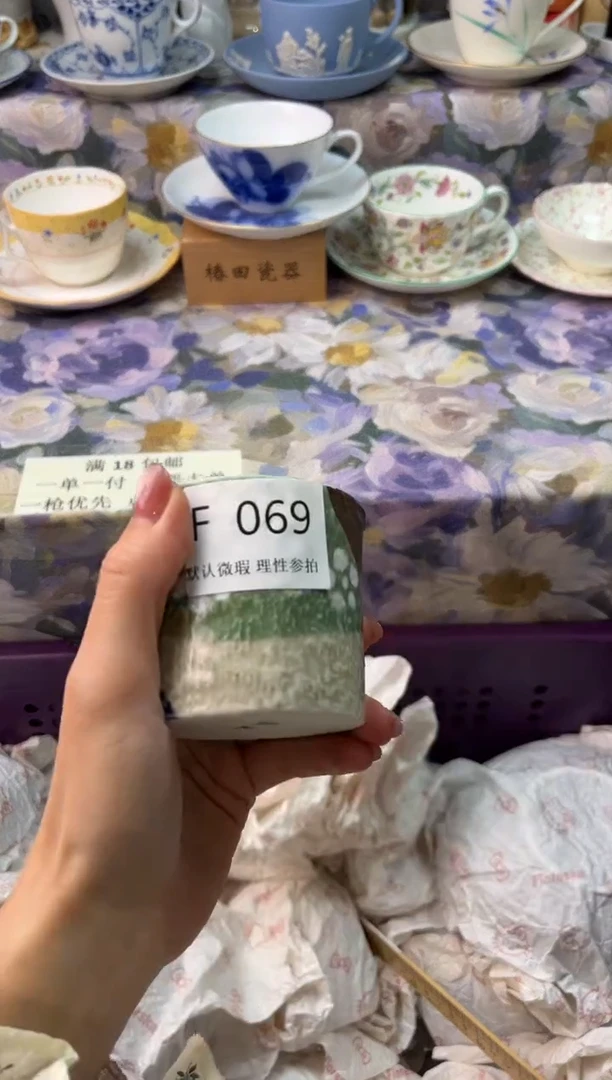 瓷片摘****亮瓷片瓷片      F  069