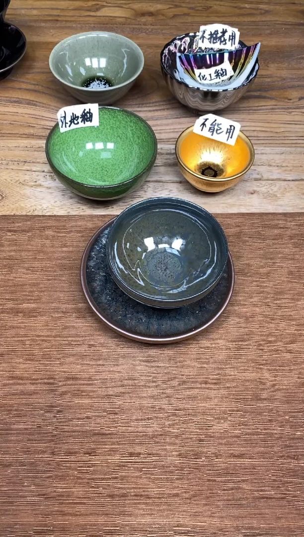 茶盏17