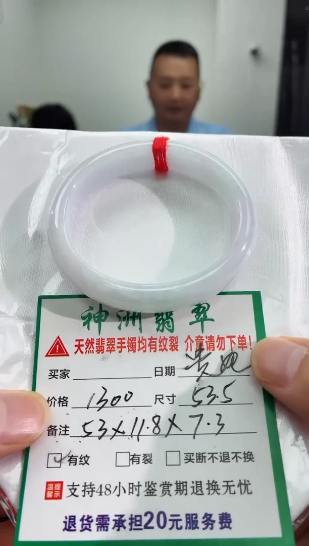 未镶嵌手镯翡翠翡翠手镯27