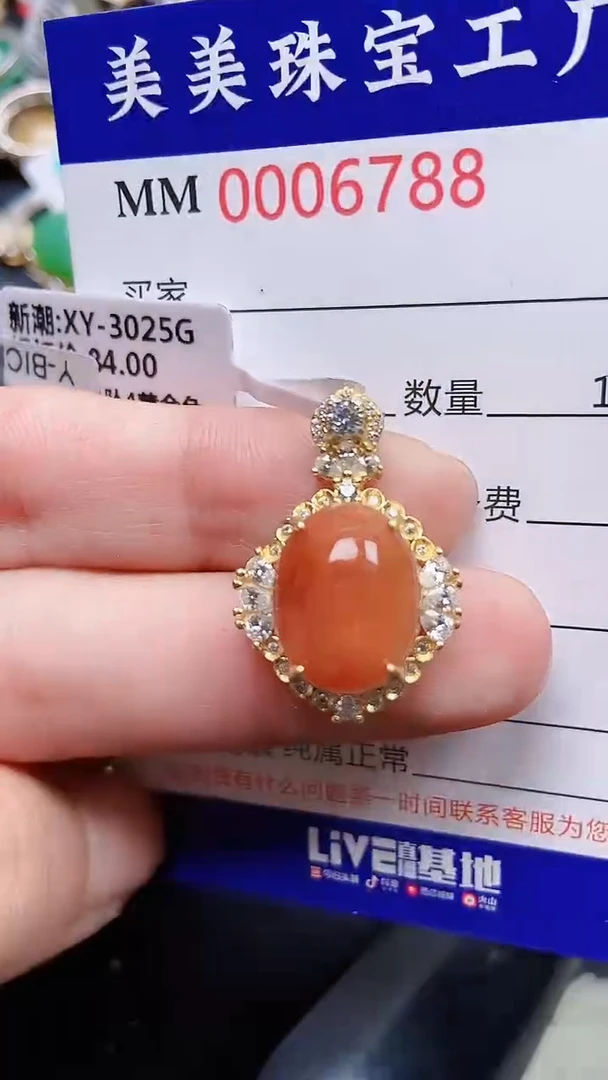 颈饰银S925镶嵌翡翠6788