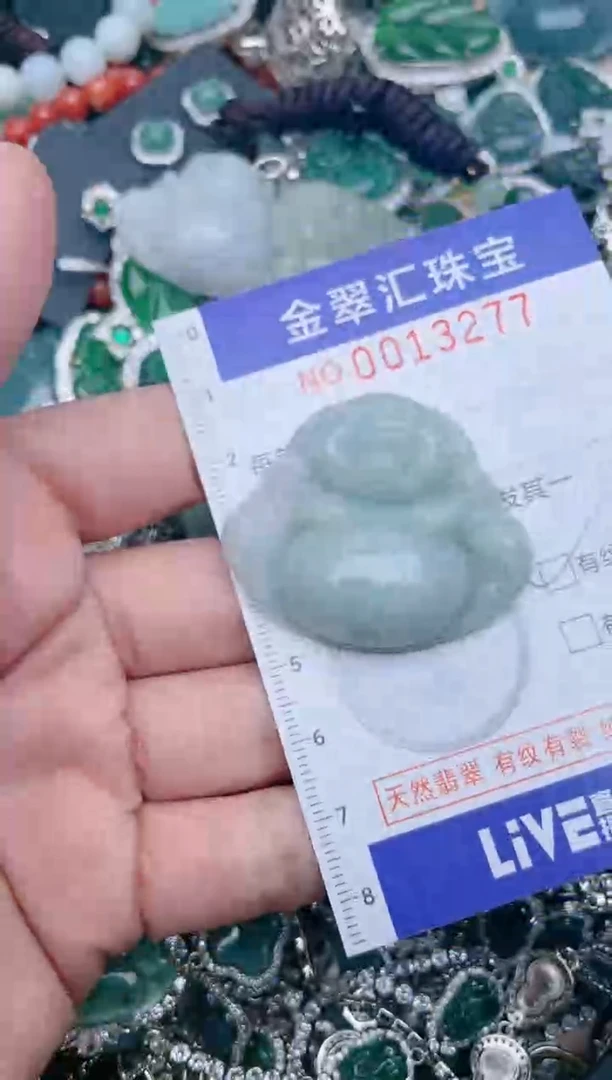 【闪购商品】翡翠颈饰未镶嵌13277....1