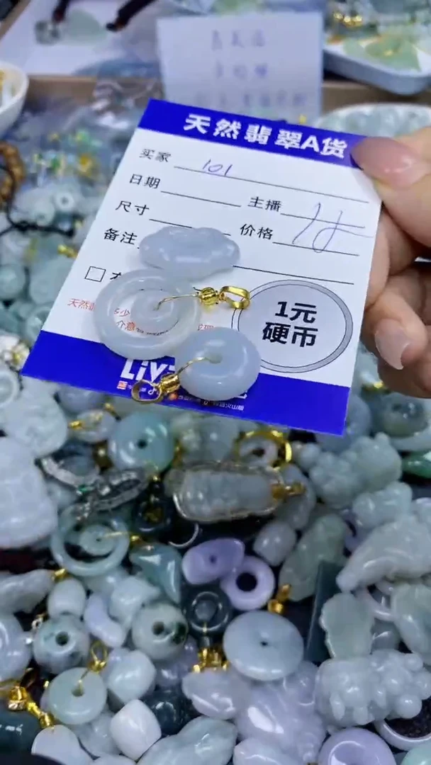 翡翠未镶嵌颈饰天然翡翠A货吊坠批量多样性发其一