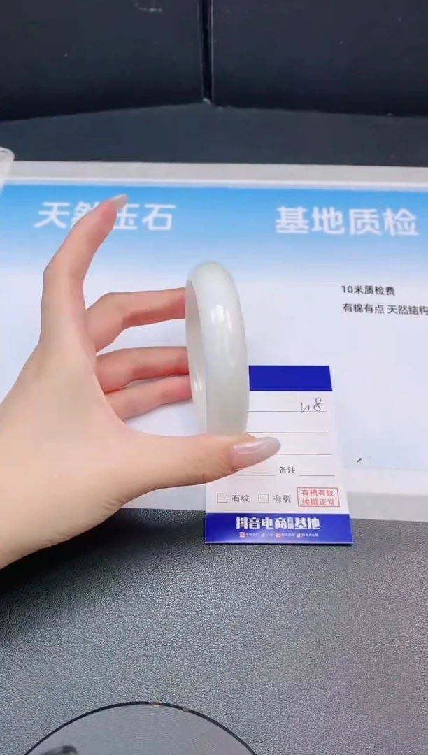 未镶嵌手镯和田玉24L18-60