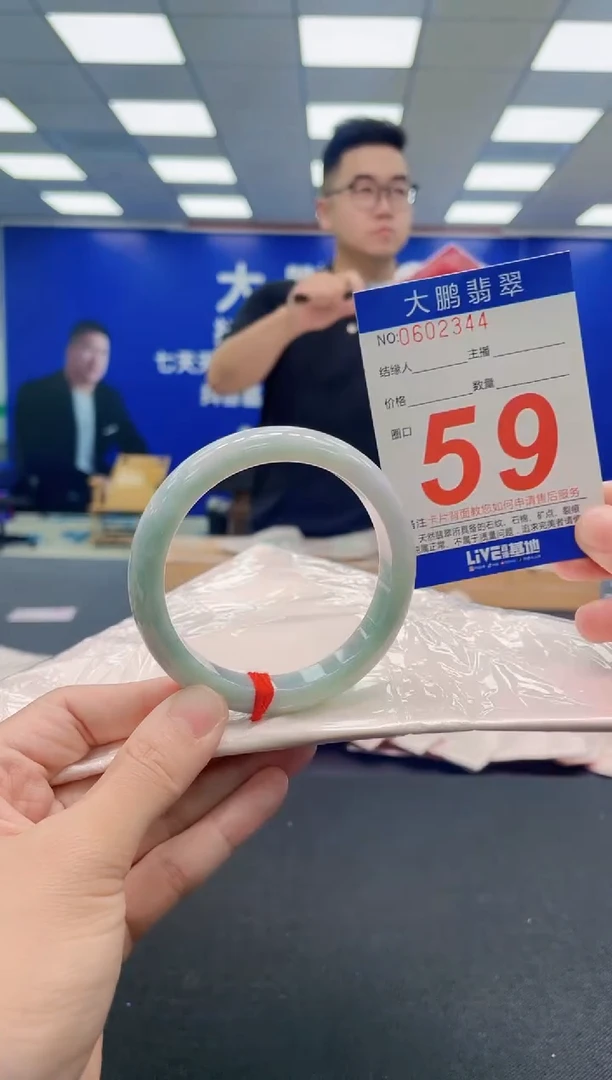 翡翠手镯未镶嵌AAAAAAAAA