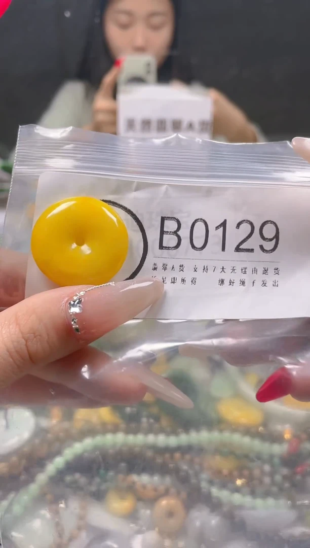 【闪购商品】翡翠颈饰未镶嵌/B/翡翠A货一图一物