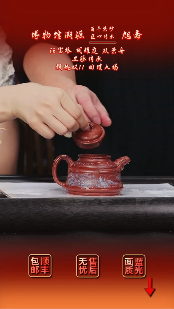 茶壶紫砂紫砂茶壶38