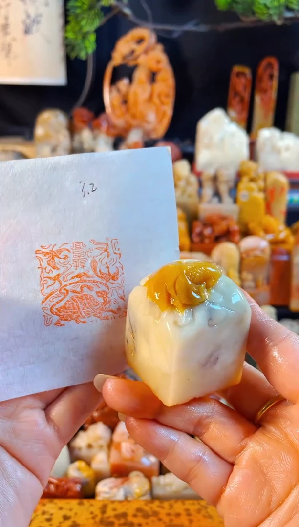 寿山石印石手工篆刻《宜子孙》福利品微瑕