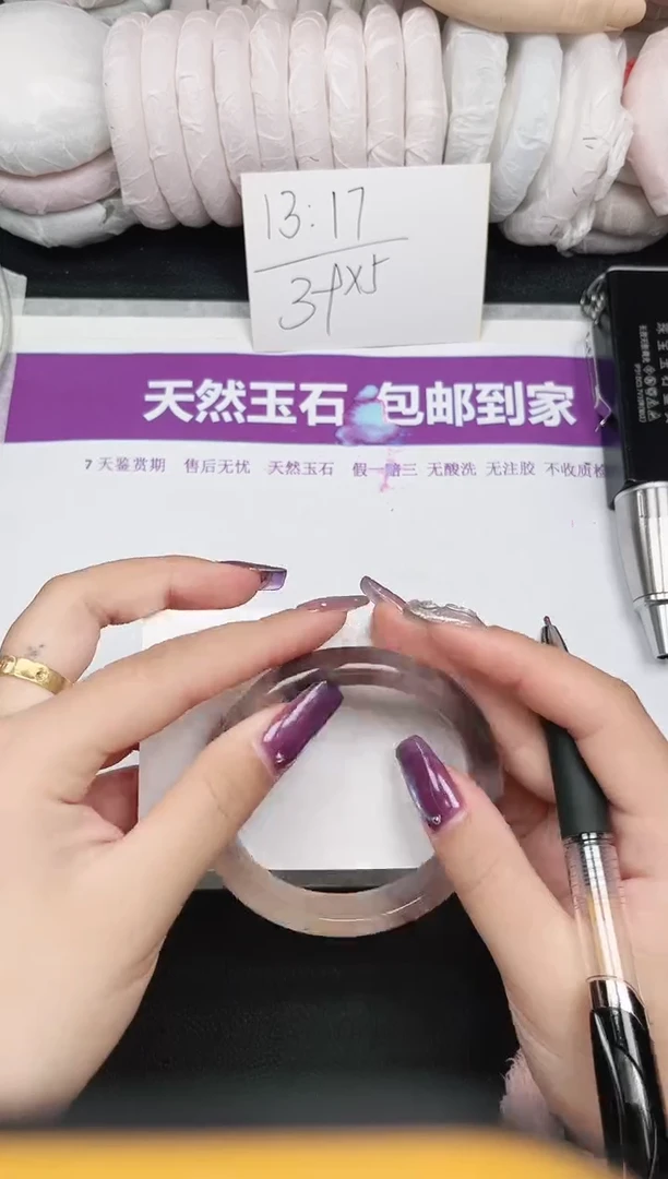 未镶嵌手镯石英质玉89-