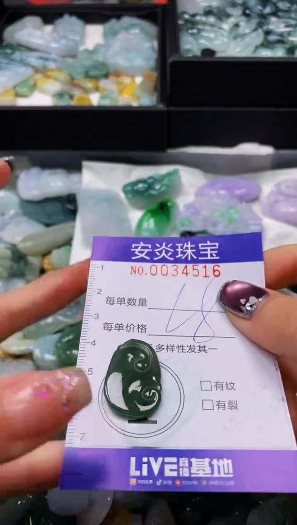 颈饰未镶嵌翡翠闪购0034516