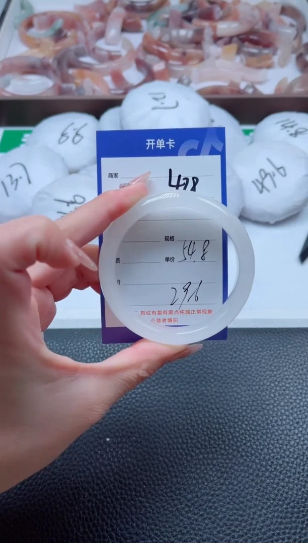 【闪购商品】石英质玉手镯未镶嵌428-54