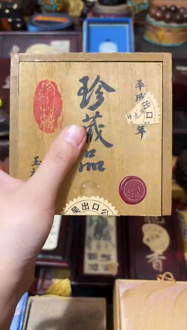 紫的斋的百货链接37