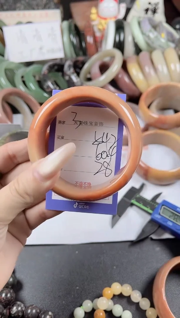 未镶嵌手镯石英质玉542