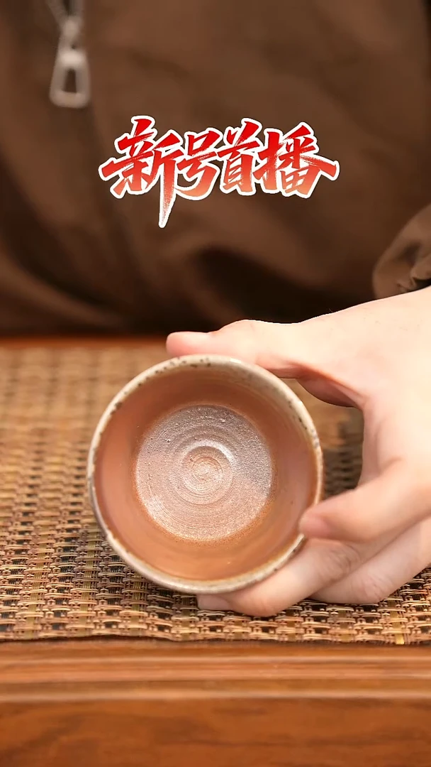 其他陶陶语手作柴烧茶器（杯子）32