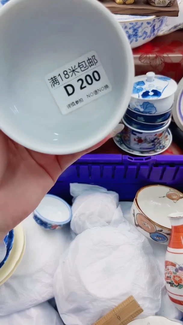 得**杨D200**********