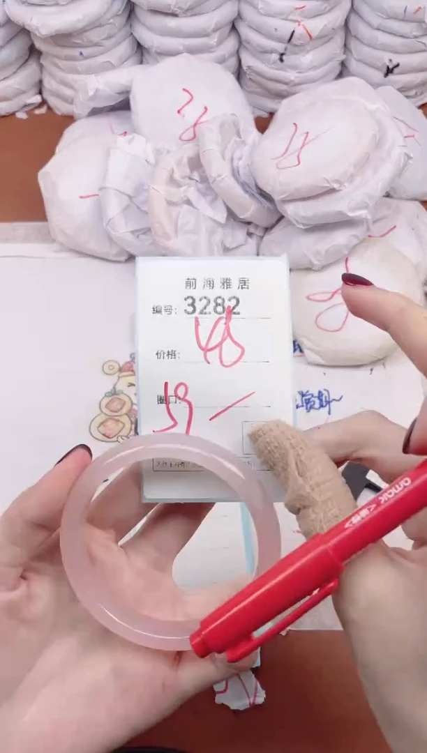 【闪购商品】玛瑙/玉髓手镯未镶嵌3282